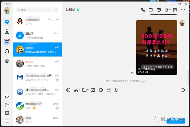 微博为什么不能用QQ登录了？带你解锁新方式！