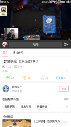 B站怎么删除自己发的弹幕？详细教程轻松搞定！
