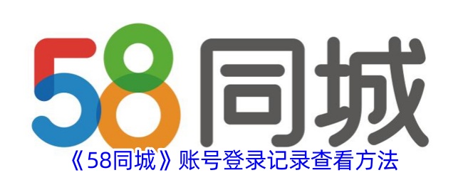 B站账号怎么看？手把手教你轻松掌握B站账号使用技巧