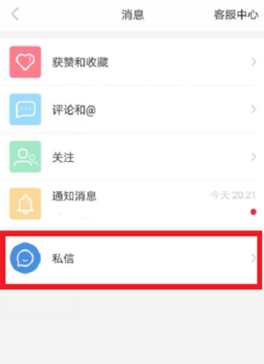 小红书好友评论功能揭秘：如何让互动更有趣？