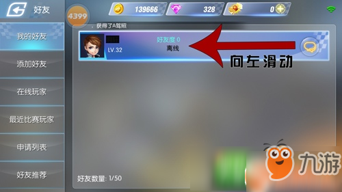 b站弹幕怎么删除？详细教程，教你轻松管理弹幕！