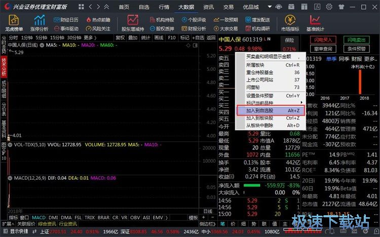 b站弹幕怎么删除？详细教程，教你轻松管理弹幕！