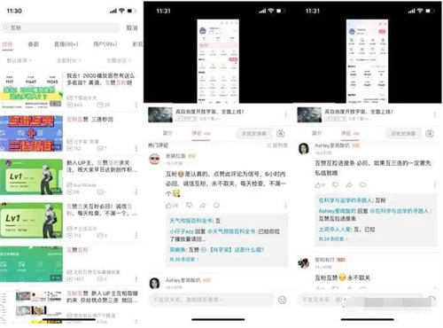 B站怎么发私信？教你简单上手，一键直达好友！