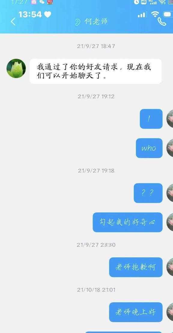 B站怎么发私信？教你简单上手，一键直达好友！