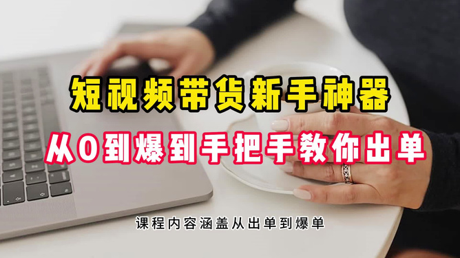 B站怎么发视频？手把手教你从新手到达人！