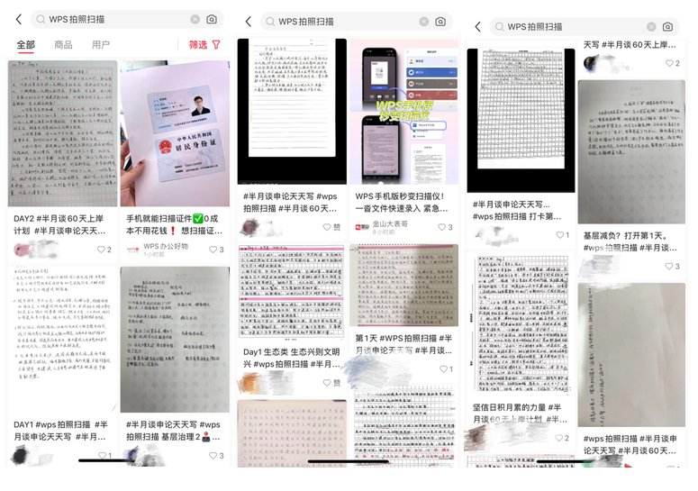 小红书还能如何创新