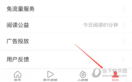 今日头条加速怎么打开？全面提升阅读体验的秘密！
