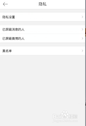 新浪微博怎么取消关注？教你轻松取关，释放你的信息流！