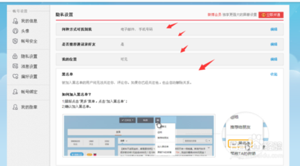 怎么把新浪微博关闭了？关停新浪微博账号的详细操作指南
