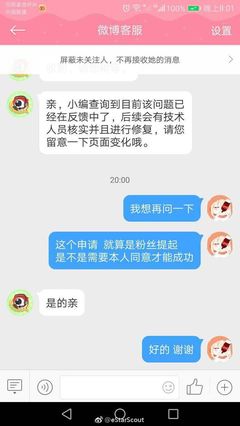 怎么把新浪微博关闭了？关停新浪微博账号的详细操作指南