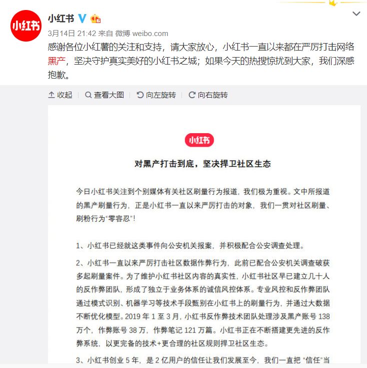 小红书如何发布笔记-超详细攻略，让你的笔记更受欢迎！