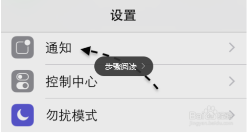 如何拒绝小红书推送，掌控你的通知体验