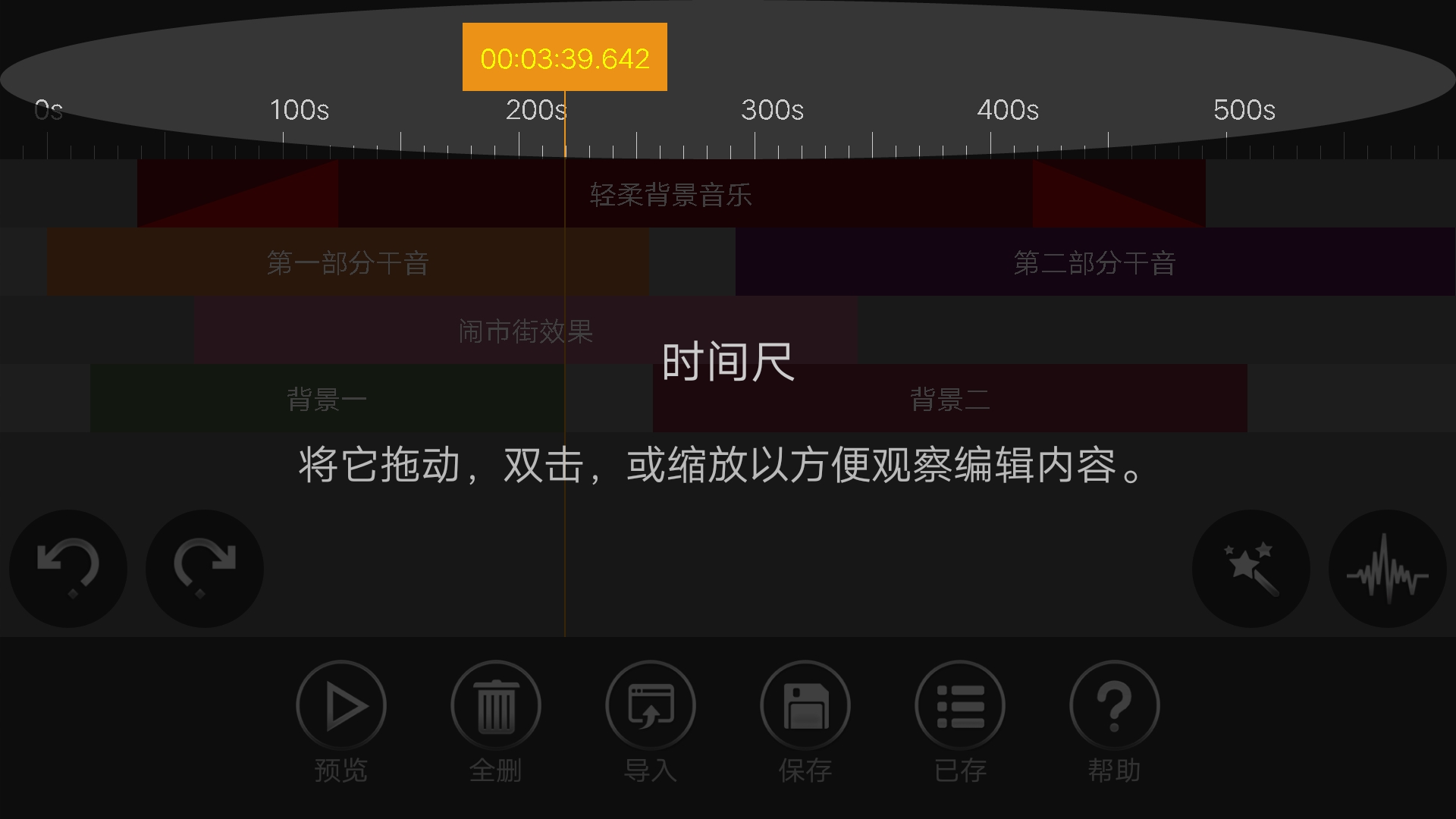 B站怎么下载音频？超简单的教程让你轻松获取高质量音乐！
