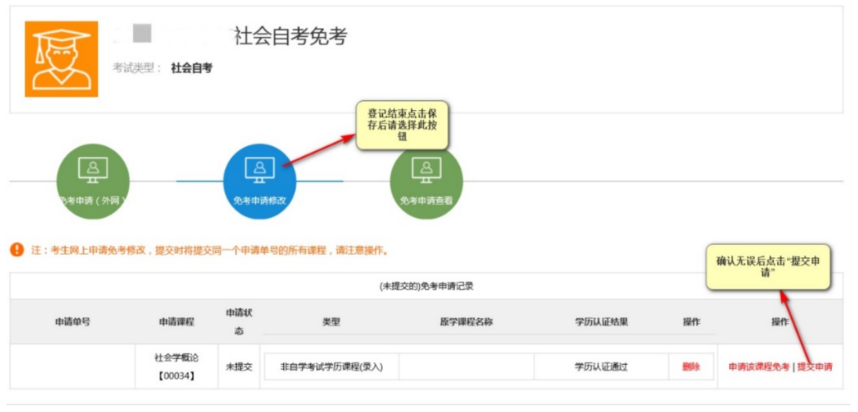 今日头条订单怎么找回：一步步教你找回丢失的订单