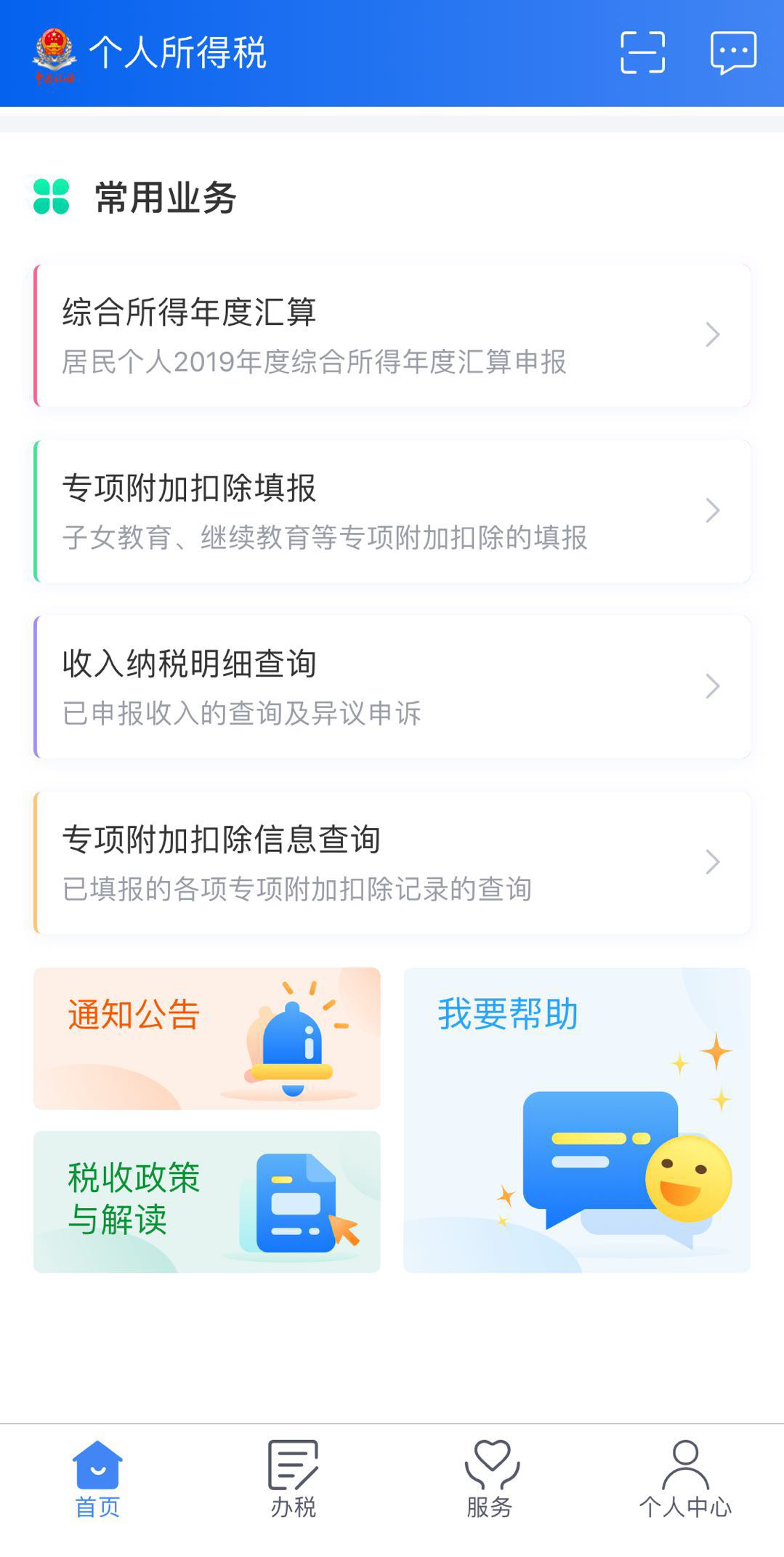今日头条订单怎么找回：一步步教你找回丢失的订单