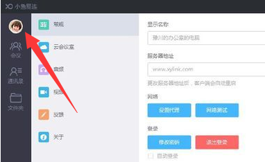 B站怎么改名字：轻松完成用户名修改的详细指南