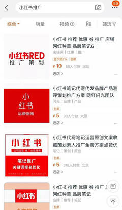 小红书如何翻记录：轻松掌握历史内容技巧