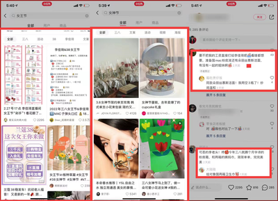 小红书如何翻记录：轻松掌握历史内容技巧