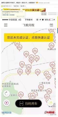 龙岩今日头条认证攻略，让你轻松上手！