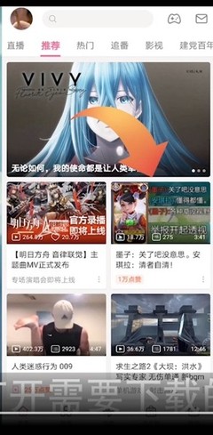 B站视频怎么保存到相册？超简单方法，一学就会！