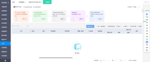 B站ID怎么看？快速掌握B站ID查看方法的详细指南
