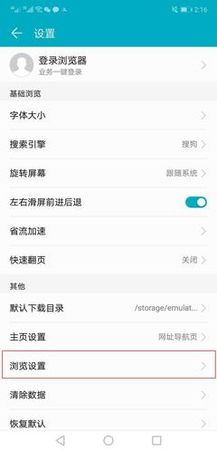 如何快速登录今日头条账号？三步搞定！