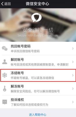 如何快速登录今日头条账号？三步搞定！