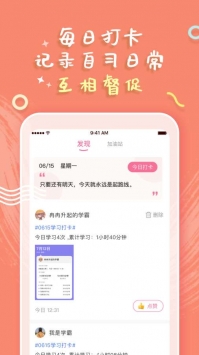 小红书如何创建群聊——打造属于你的专属兴趣圈子
