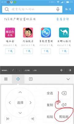 今日头条粘贴怎么取消？轻松掌握这几个步骤