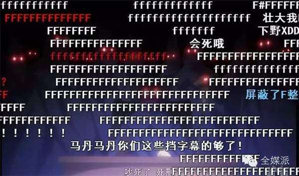 B站怎么屏蔽关键词？一步步教你打造干净的观影体验！