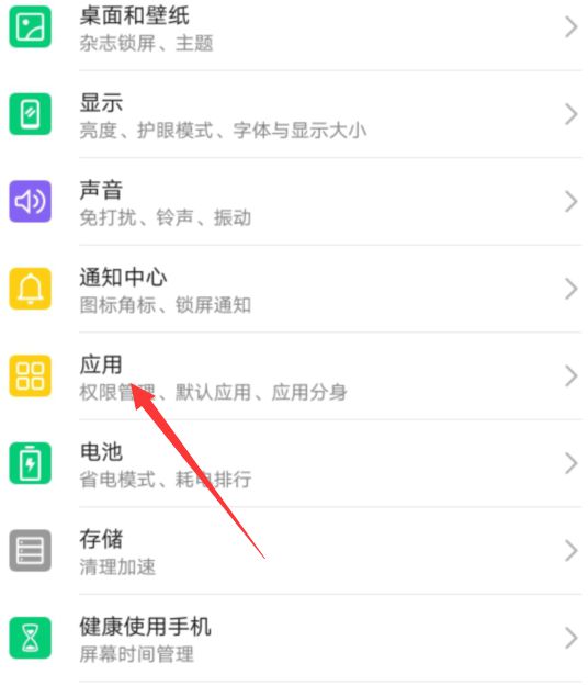 微博的声音怎么设置？全面解析声音设置的正确姿势