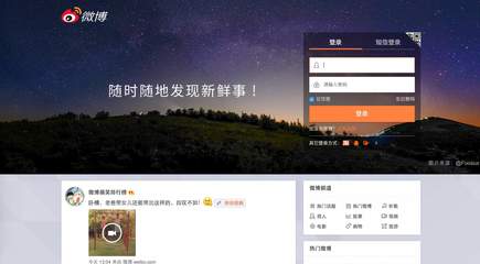 个人微博怎么弄？一篇简单实用的操作指南