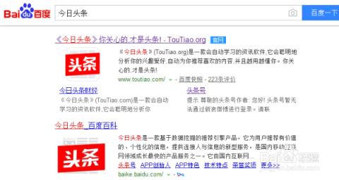 西安今日头条怎么发文——轻松上手，快速涨粉指南