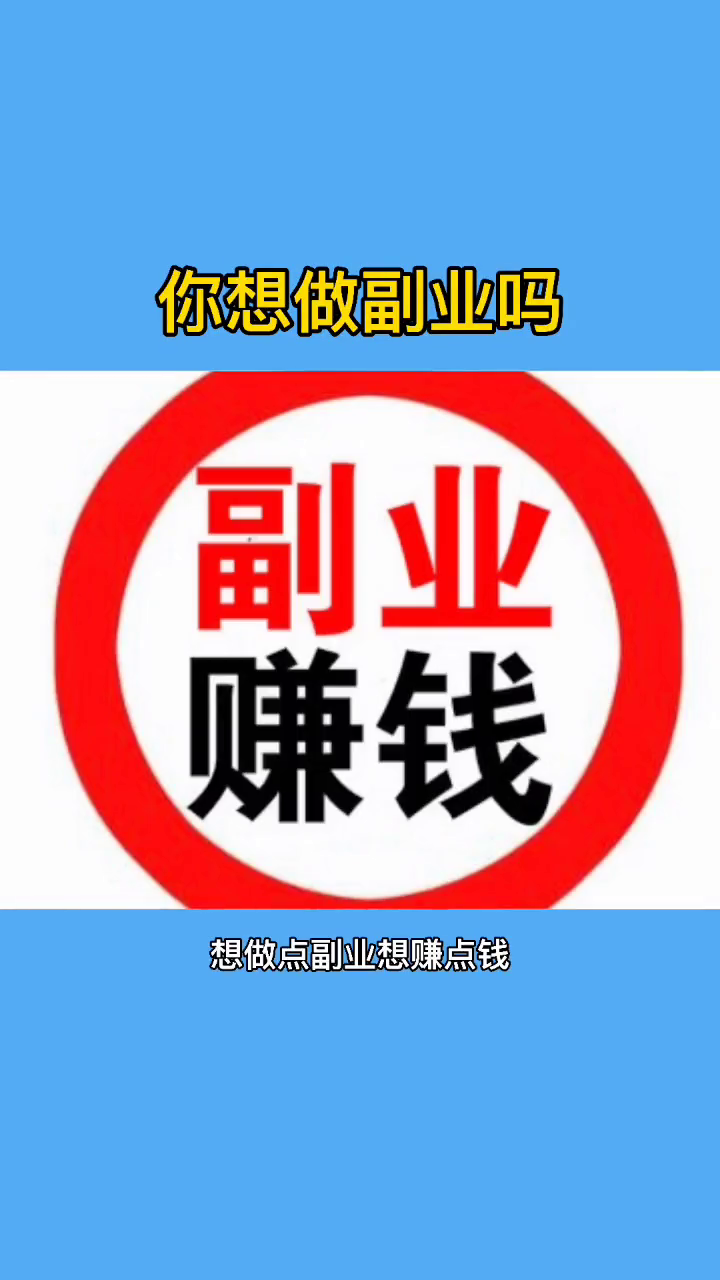 今日头条怎么养车赚钱？教你轻松开启副业之路！