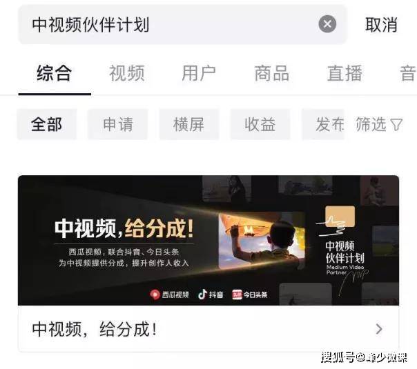 今日头条怎么养车赚钱？教你轻松开启副业之路！