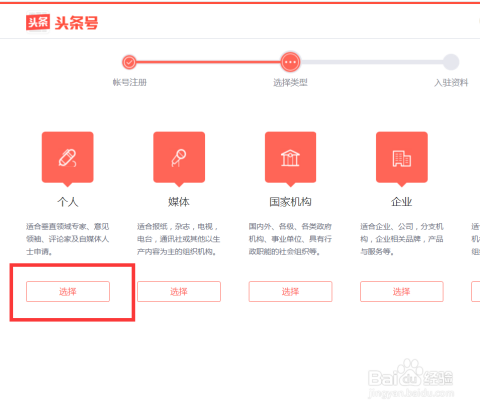 发文今日头条怎么发？手把手教你玩转自媒体平台