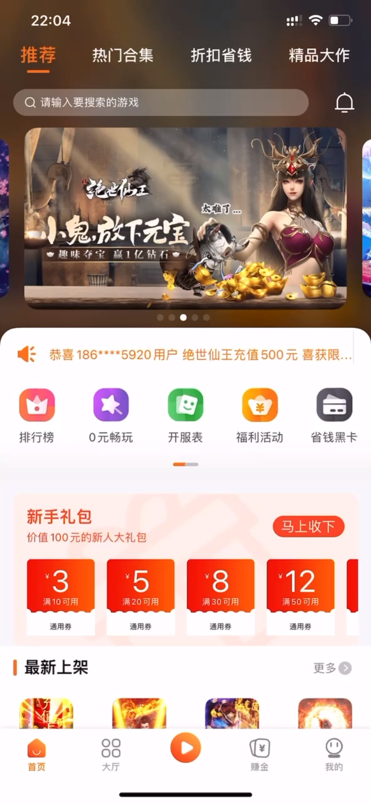 如何在哔哩哔哩开会员，解锁更多精彩内容