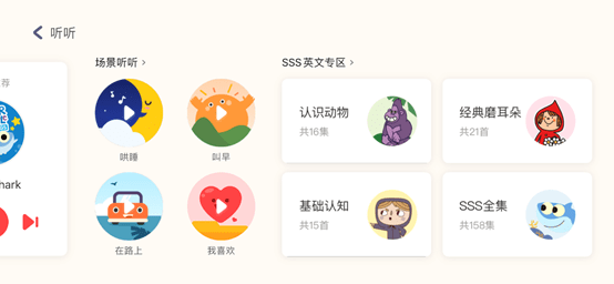 如何在哔哩哔哩开会员，解锁更多精彩内容