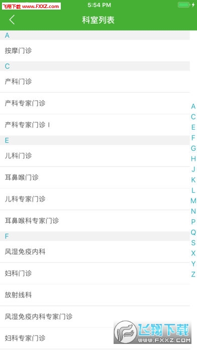 如何在微博成功卖衣服：抓住流量与用户的秘诀