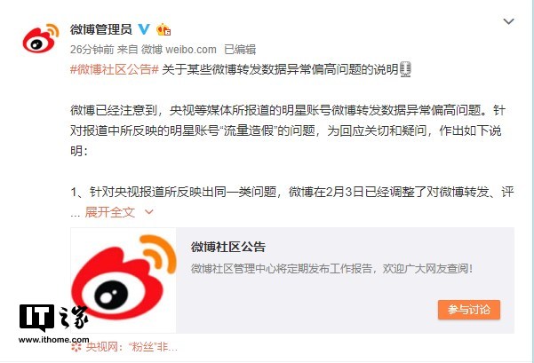 如何在微博成功卖衣服：抓住流量与用户的秘诀