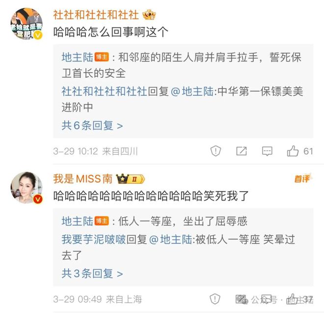 如何在微博成功卖衣服：抓住流量与用户的秘诀