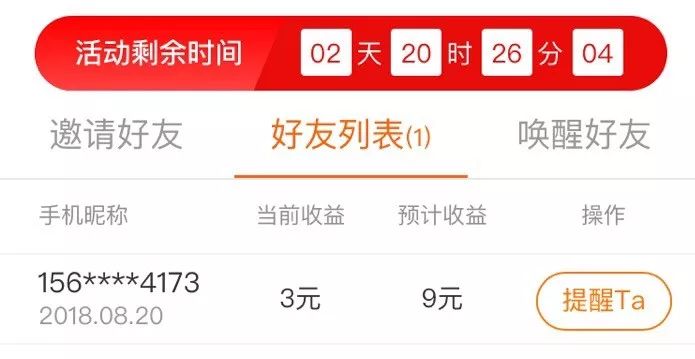 今日头条教你轻松找到现货，购物更无忧！