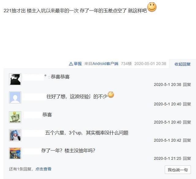 微博评论动图怎么发？教你轻松玩转动图评论，彰显个性
