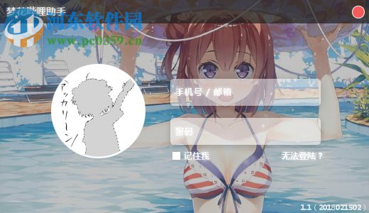 哔哩哔哩如何找直播回放？快速掌握B站直播回放秘籍