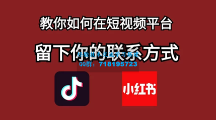 小红书怎么定位赛道：从小白到大咖的进阶秘籍