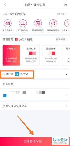如何在小红书成功推书：全方位指南