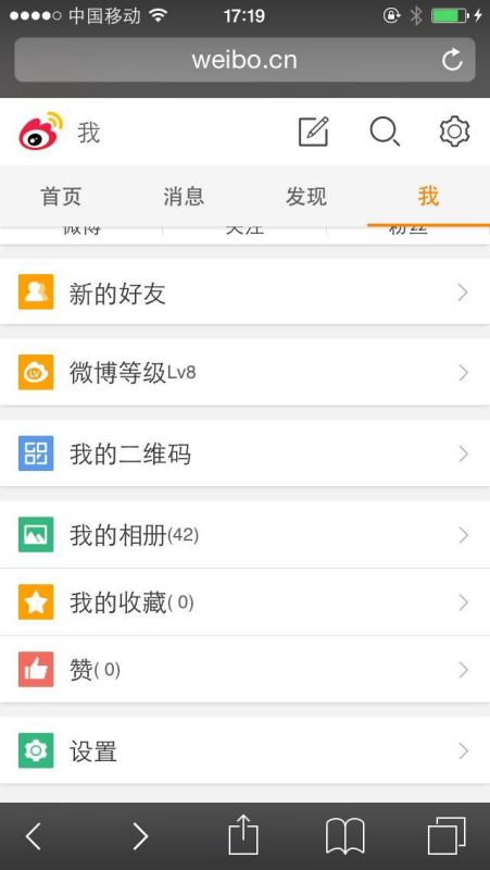 微博怎么给图片加水印，让你的原创作品更安全