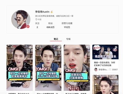 小红书怎么查询图片？一文教你轻松搞定！