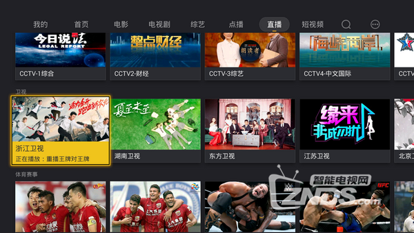 今日头条怎么看直播？一键掌握最新观赛技巧