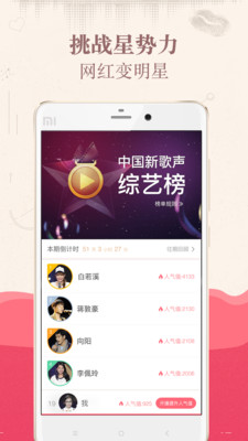 小红书直播技巧指南：如何轻松开启你的第一场Live
